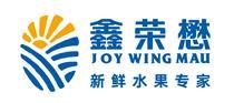 Joy Wing Mau